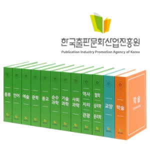 [439] 한국출판문화산업진흥원-분류표